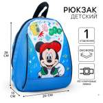 Рюкзак Disney