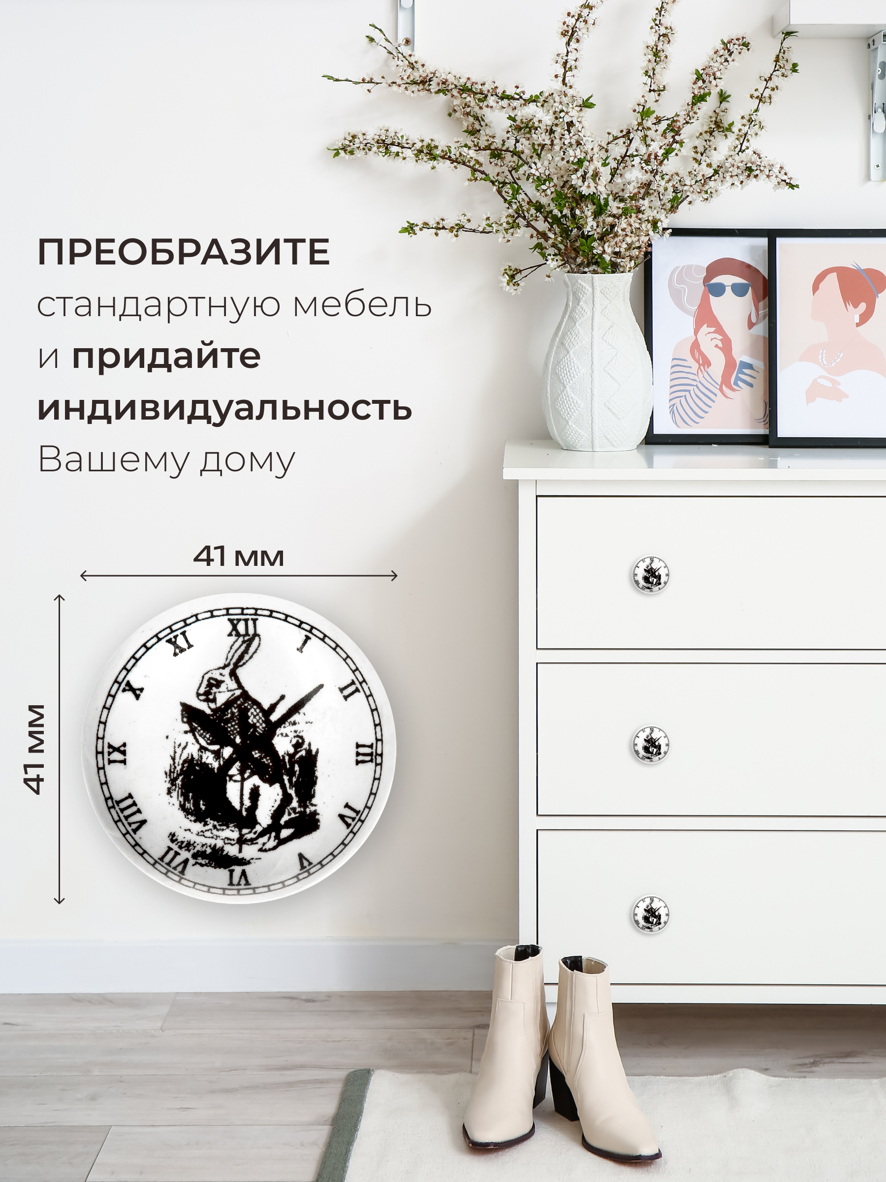 Часы с кроликом Blumen Haus Ручка для мебели - фото 3