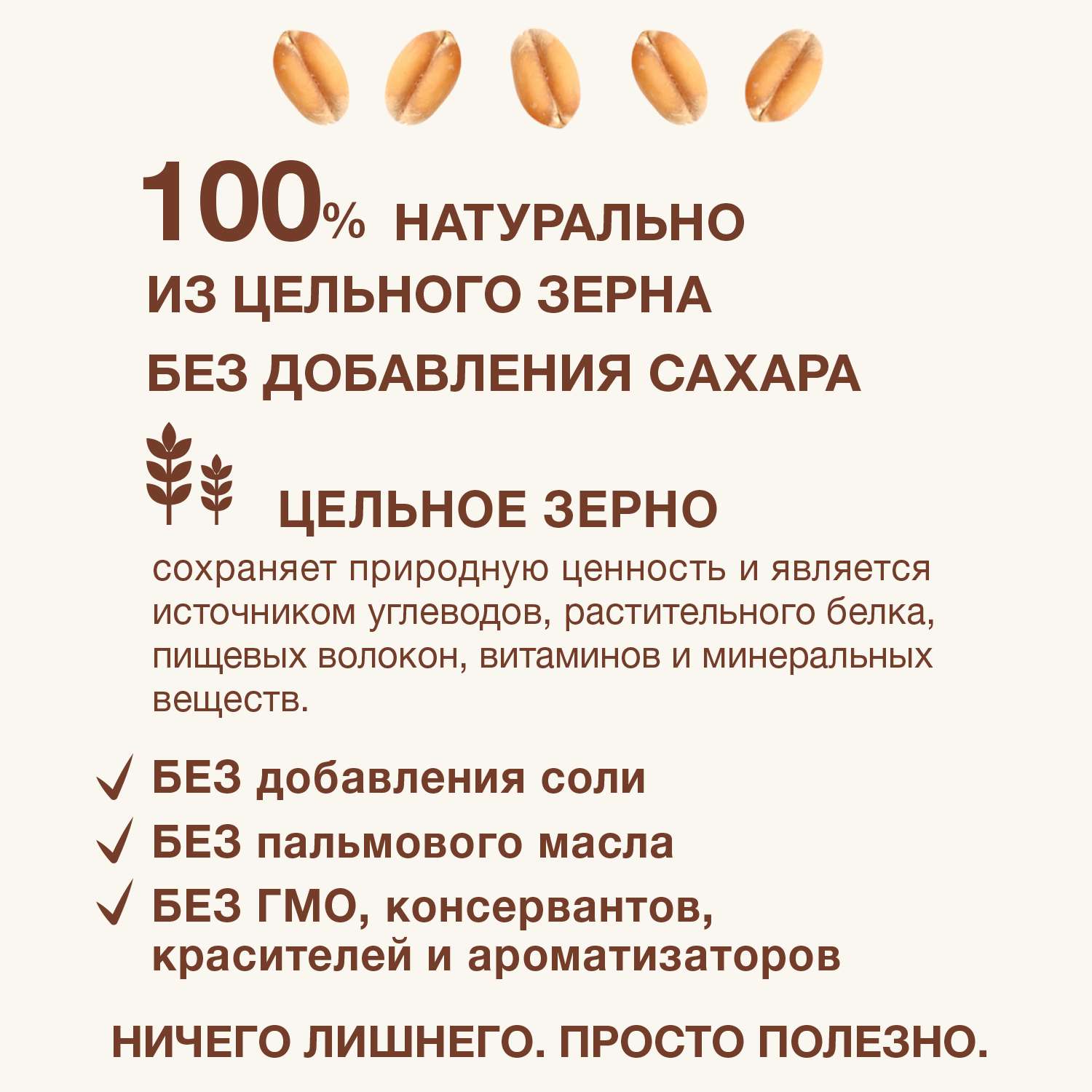 Каша молочная Nutrilak Premium Procereals пшеничная яблоко 200г с 5месяцев - фото 2