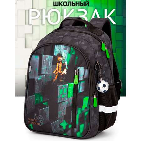 Рюкзак School Stantard
