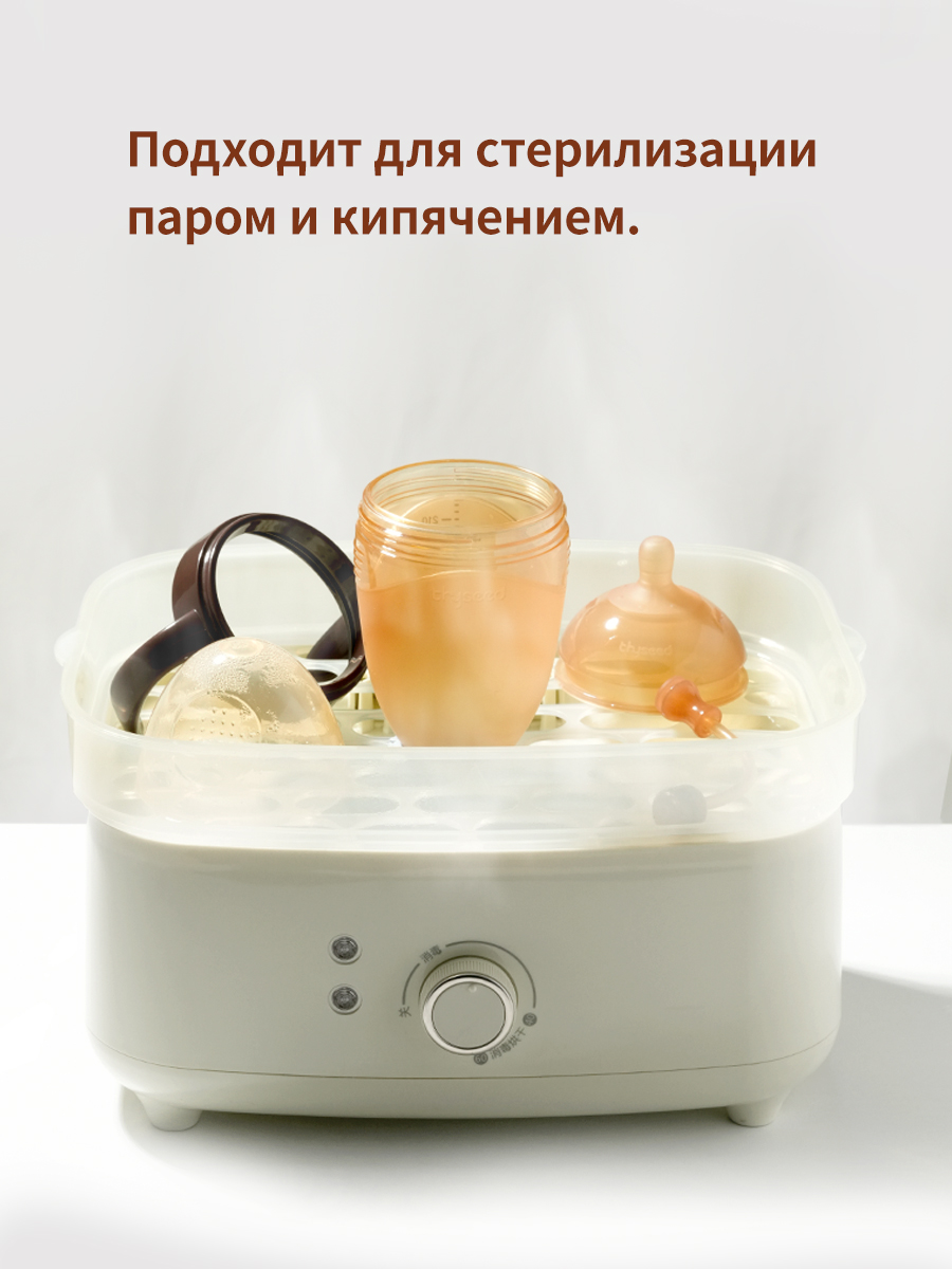 Бутылочка thyseed Natural Feeling 240 мл - фото 18