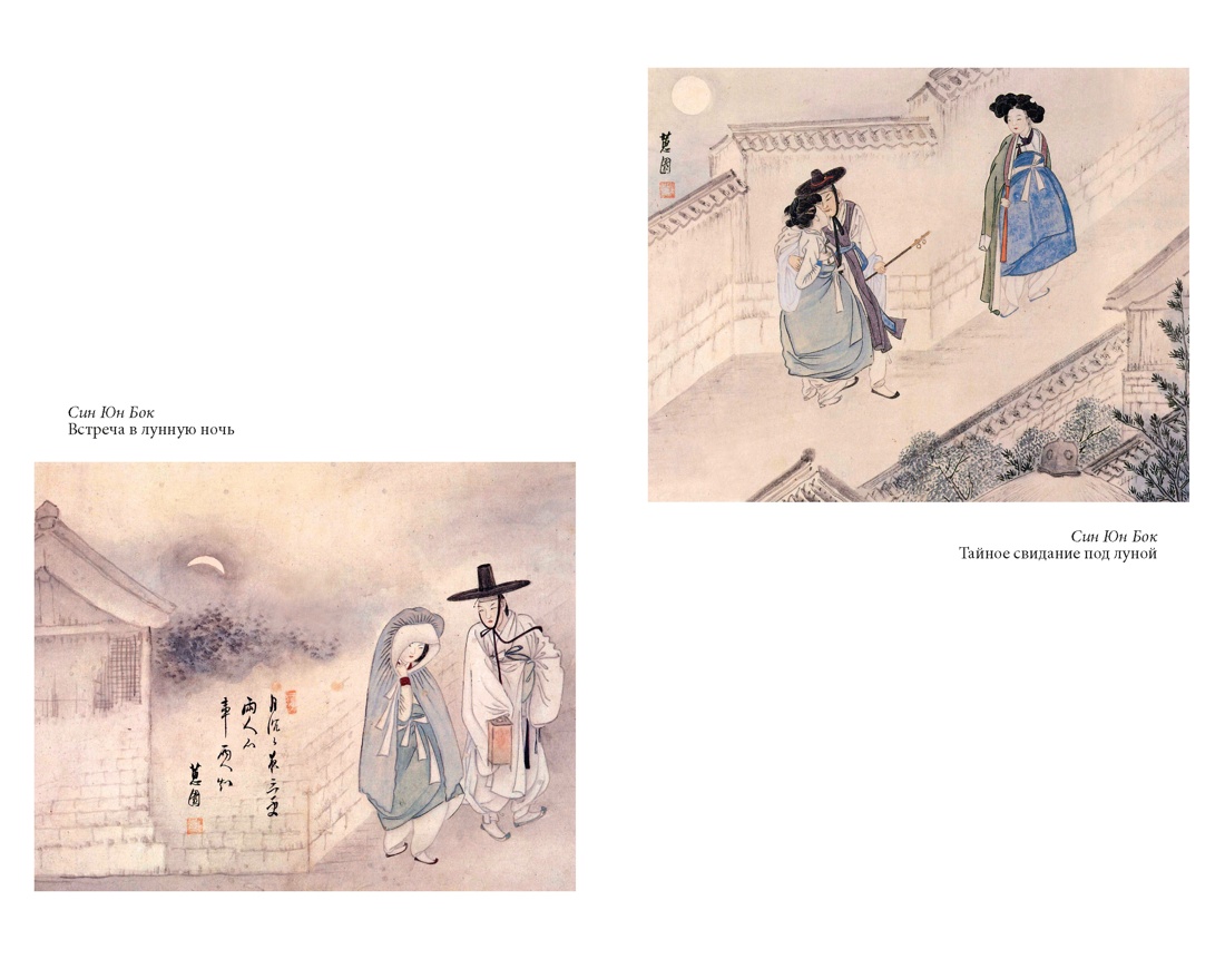 Книга АЗБУКА Яшмовые сны - фото 15