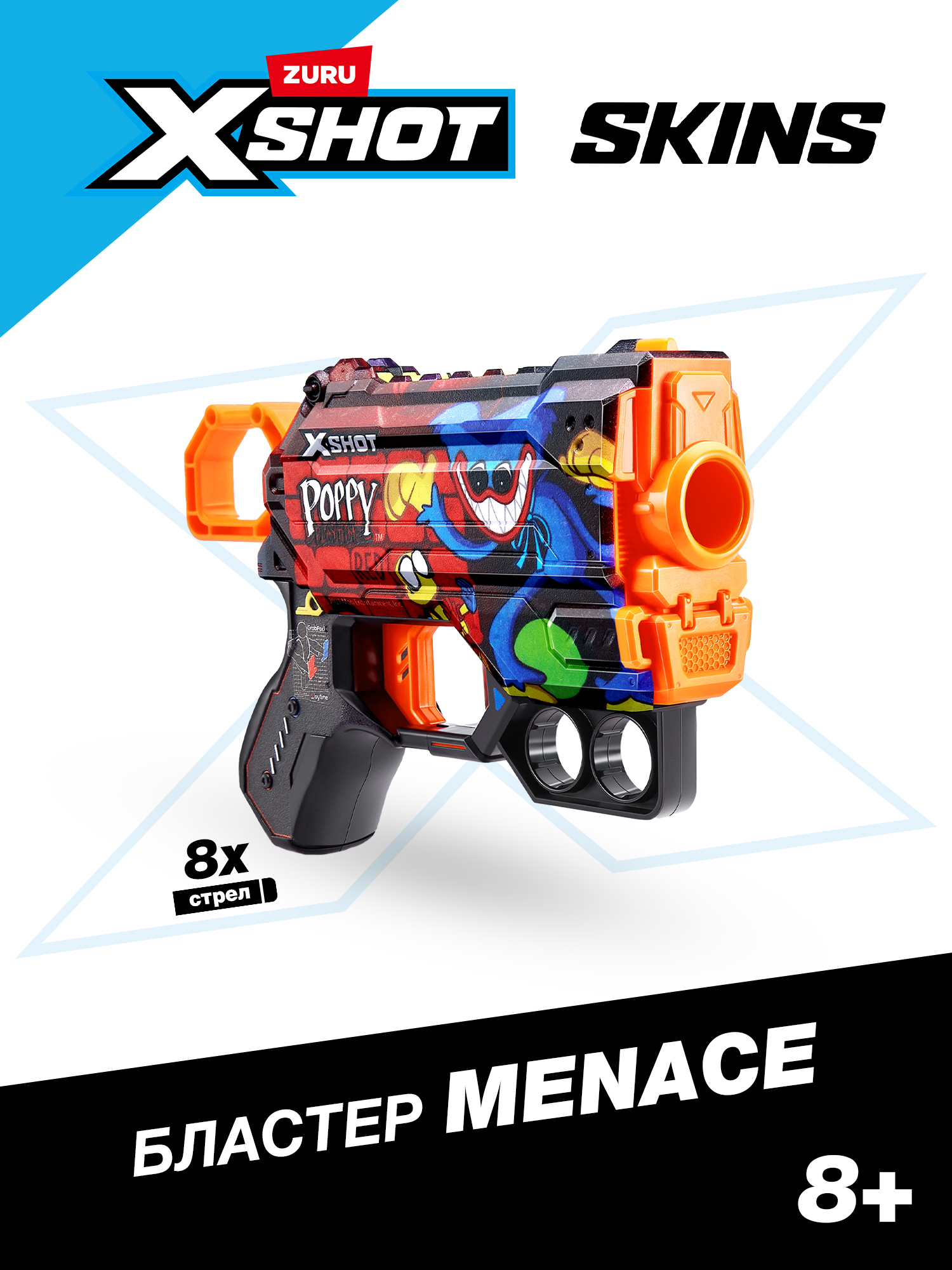 Изображение товара Бластер Zuru XSHOT Skins Menace Poppy игровой набор для стрельбы 27 м Изображение товара Бластер Zuru XSHOT Skins Menace Poppy игровой набор для стрельбы 27 м