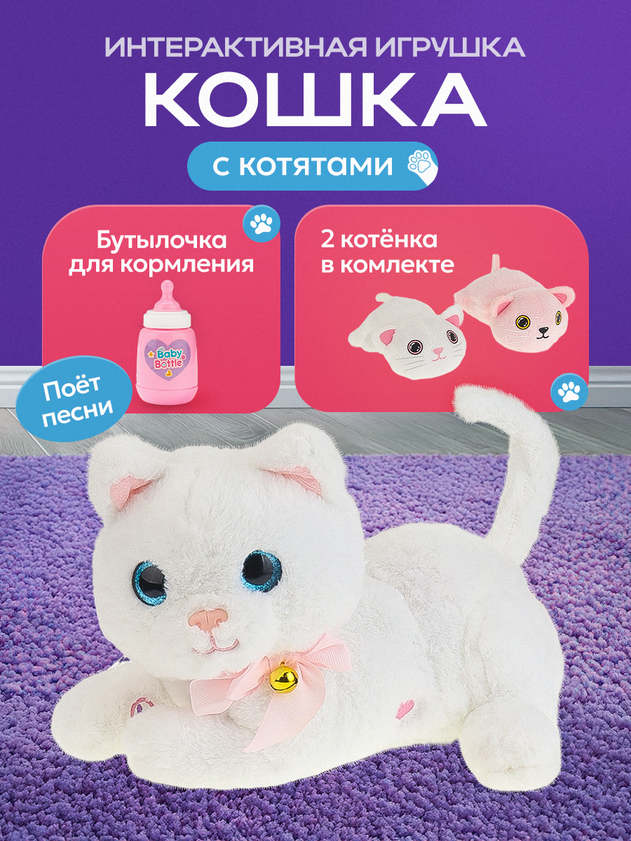 Мягкая игрушка Рыжий кот котик - фото 2