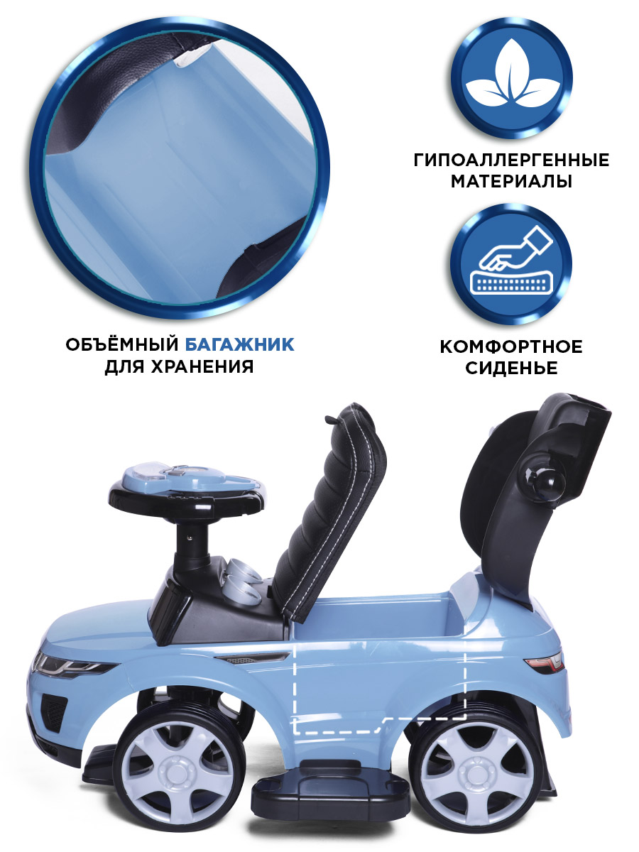 Каталка BabyCare Sport car голубой - фото 7