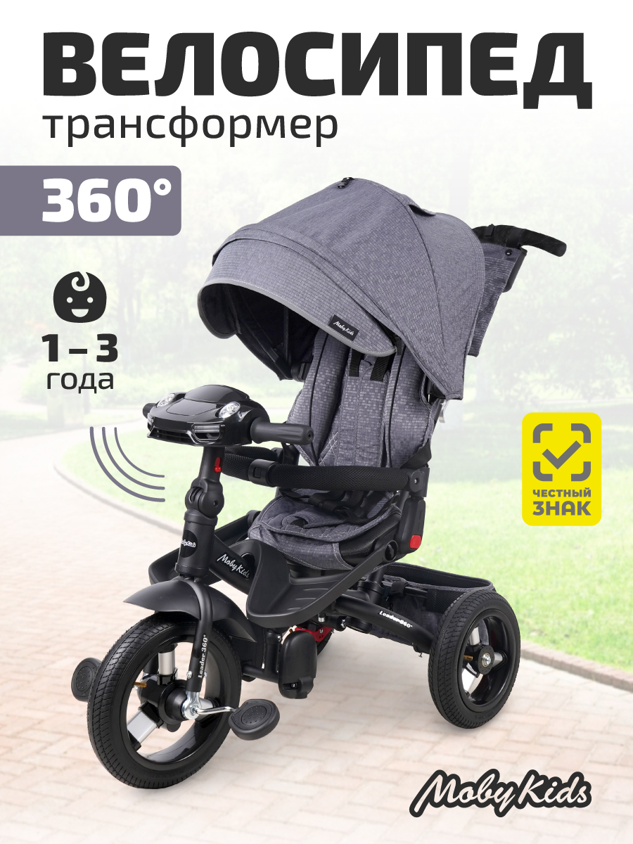 Трехколесный велосипед Moby kids 12 дюймов - фото 1