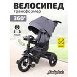 Трехколесный велосипед Moby kids 12 дюймов