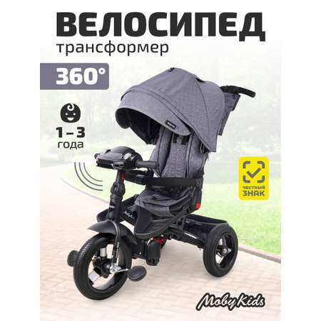 Трехколесный велосипед Moby kids 12 дюймов