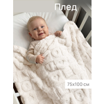 Плед ОТК Алфавит велсофт 75 x 100 см