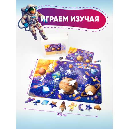 Пазл YOSHATOYS деревянный