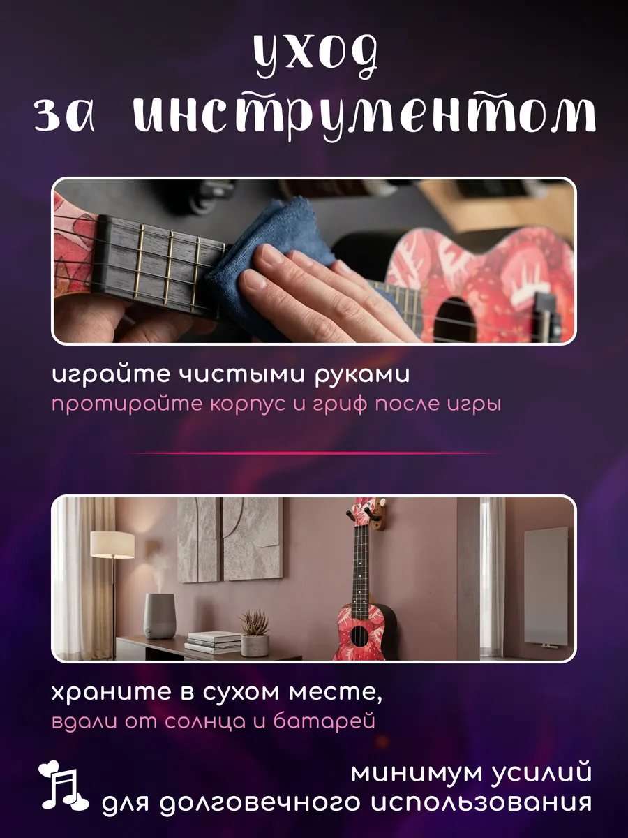 Игрушка музыкальная DaVinci укулеле - фото 7