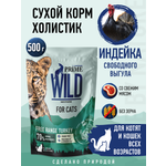 Корм для кошек и котят сухой Prime WILD беззерновой на индейке 500г