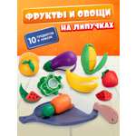 Игрушка AMORE BELLO продукты