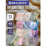 Тетрадь Brauberg 48 лист. 12 шт.