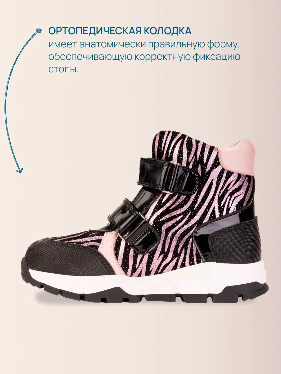 Ботинки ORTMANN kids 24.18_Apolda_розовый / черный - фото 7