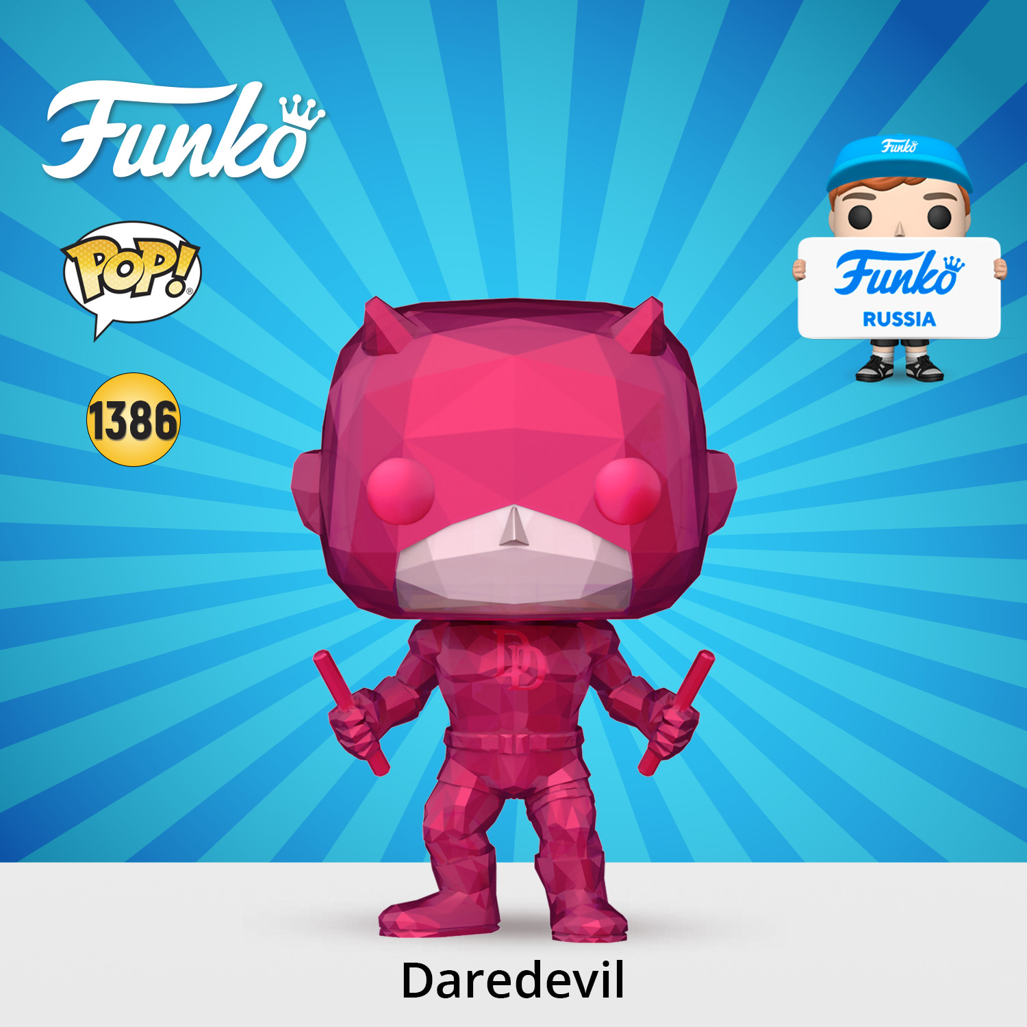 Фигурка Funko POP! - фото 1