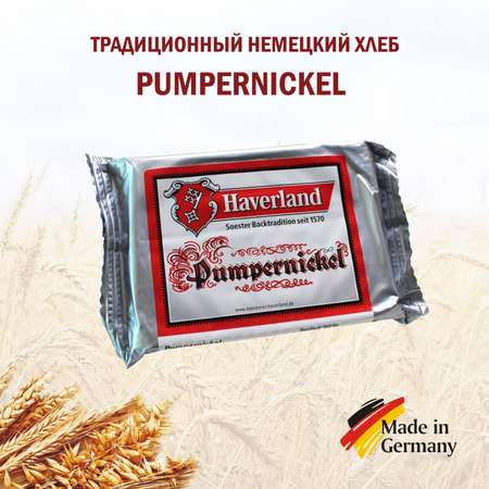 Хлеб Haverland Pumpernickel