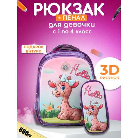 Рюкзак Little Mania