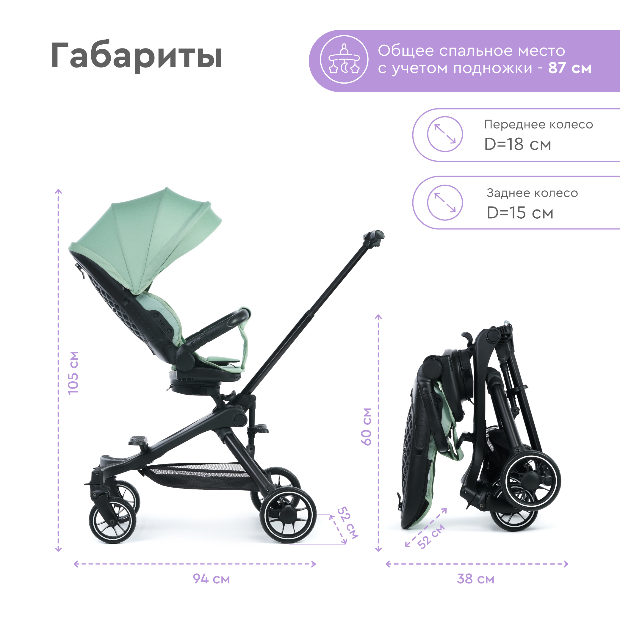 Коляска прогулочная BabyRox GO - фото 7