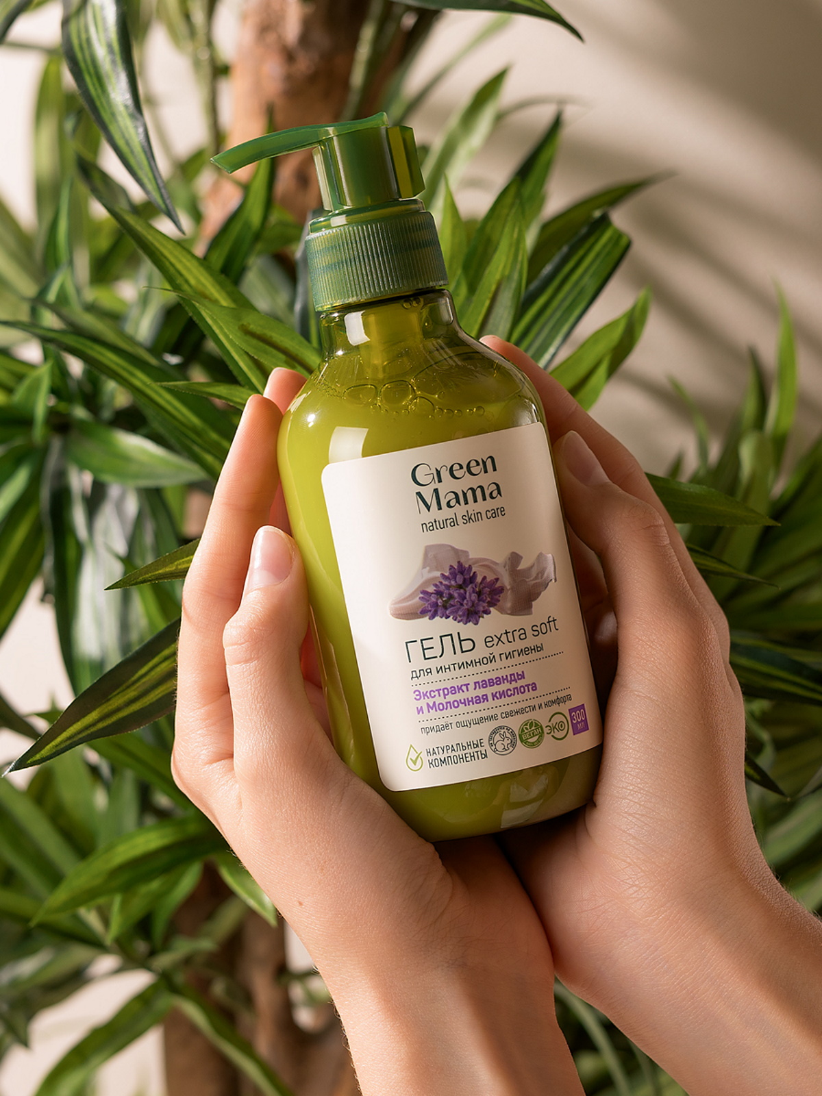 Гель Green Mama extra soft для интимной гигиены 300 мл - фото 10