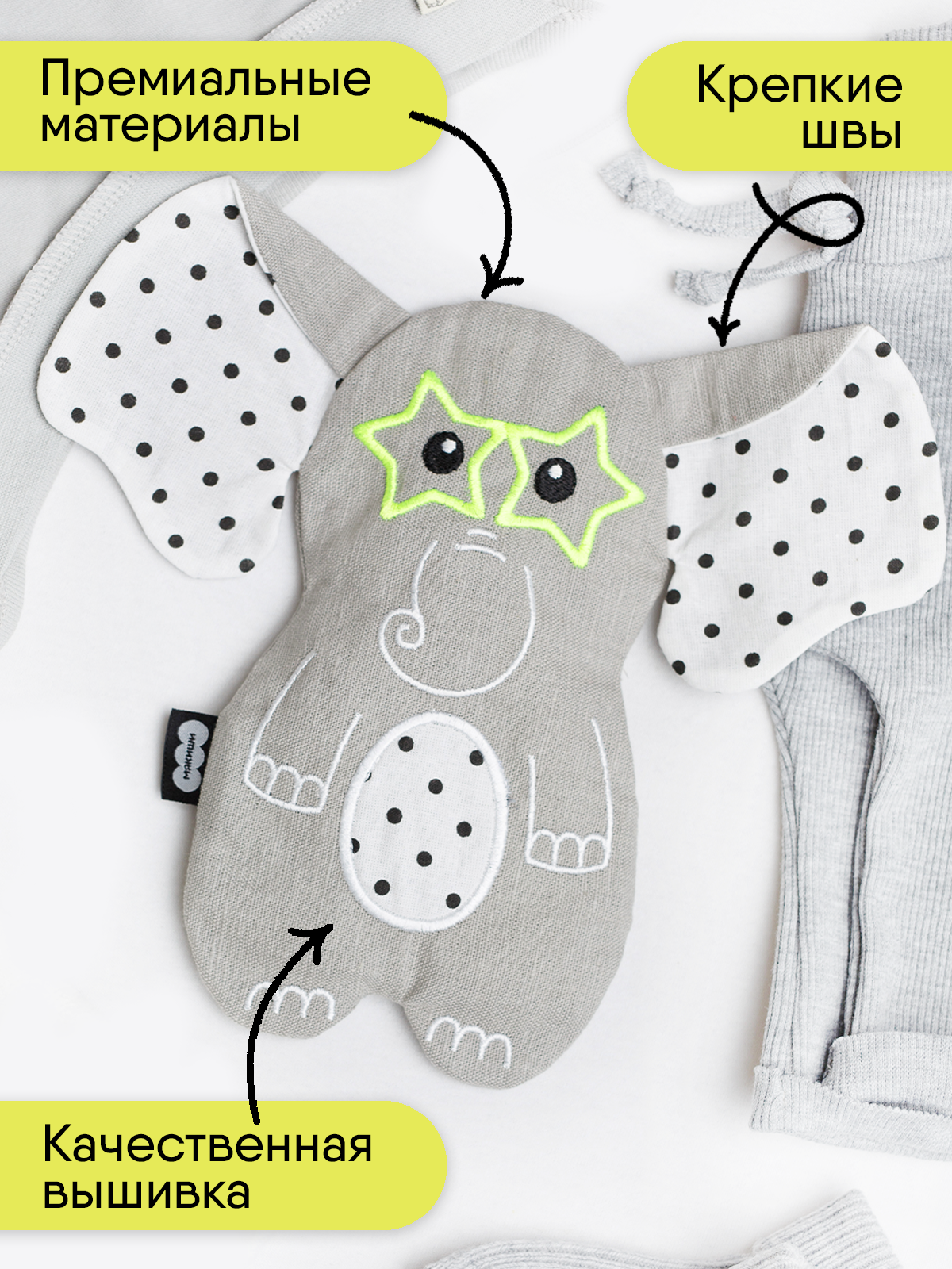 Игрушка-грелка Мякиши Слон Джон с вишневыми косточками - фото 8