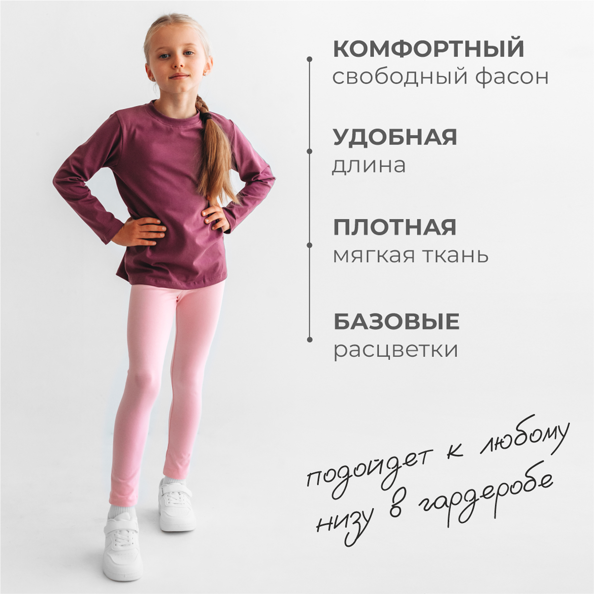 Лонгслив BeeBoo long_rasp_DM_dark lilov - фото 5