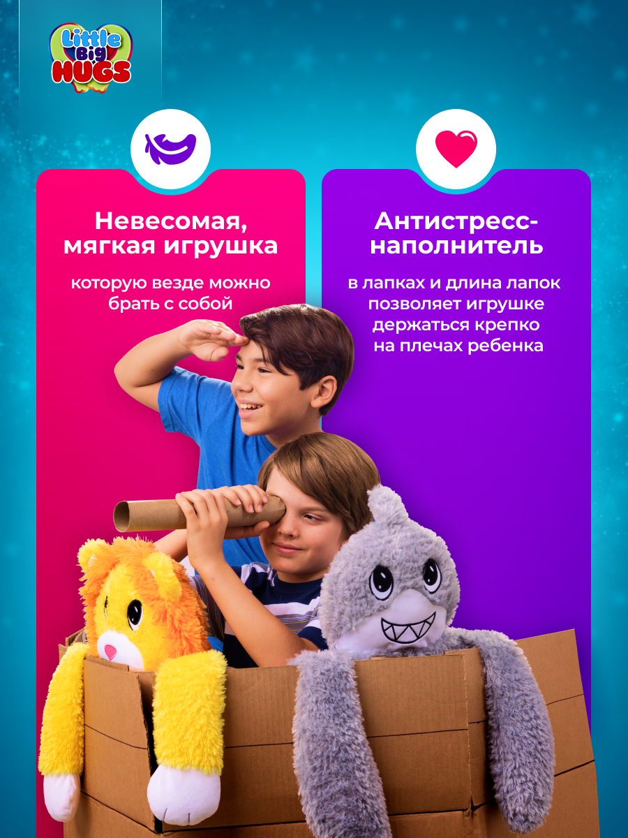 Мягкая игрушка Little Big HUGS акула - фото 2