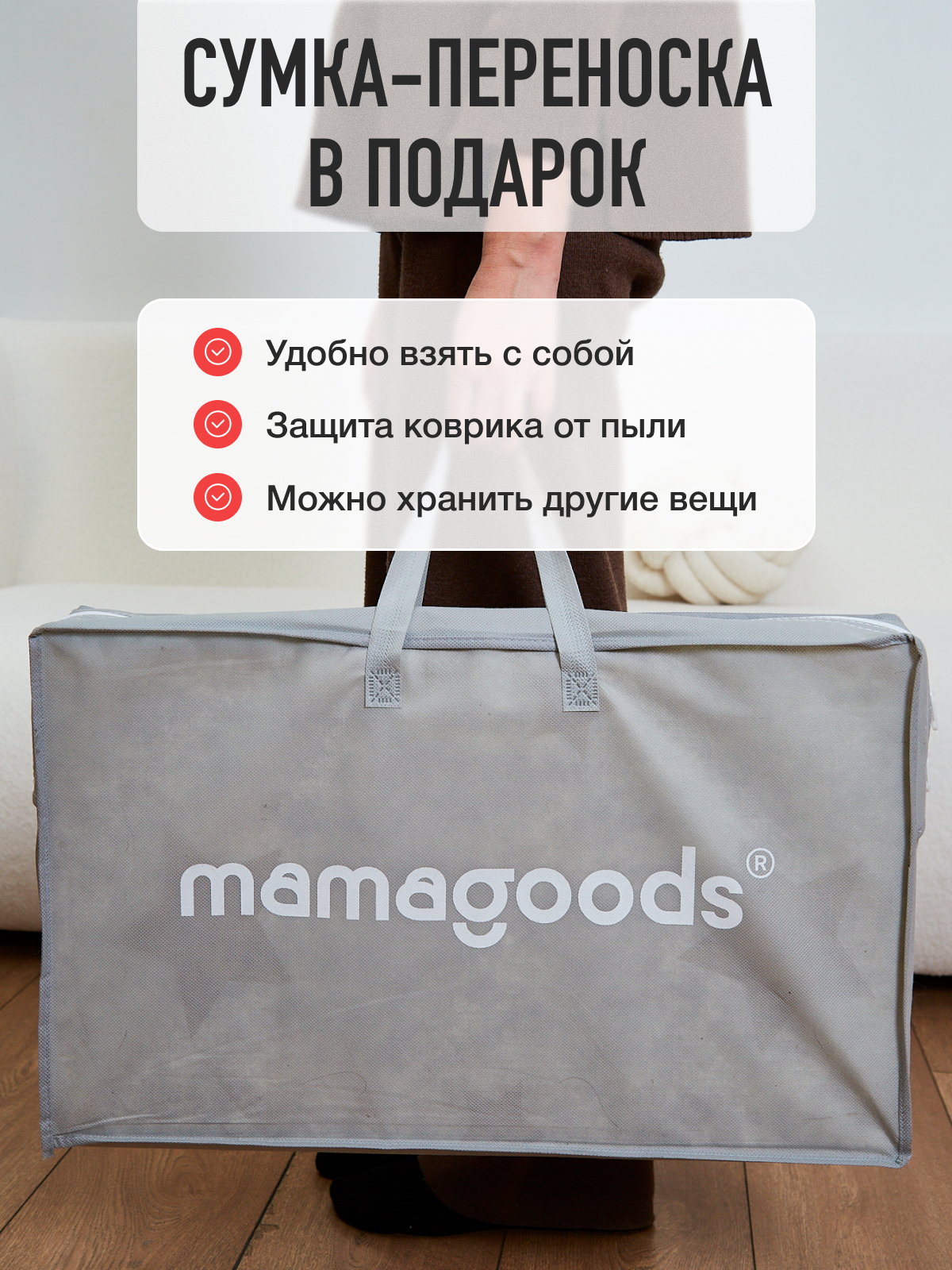 Детский складной коврик Mamagoods Русский лес 120 x 180 см 1 шт. - фото 15