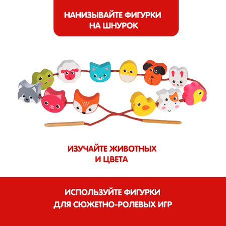 Игрушка Mapacha шнуровка Логика Животные