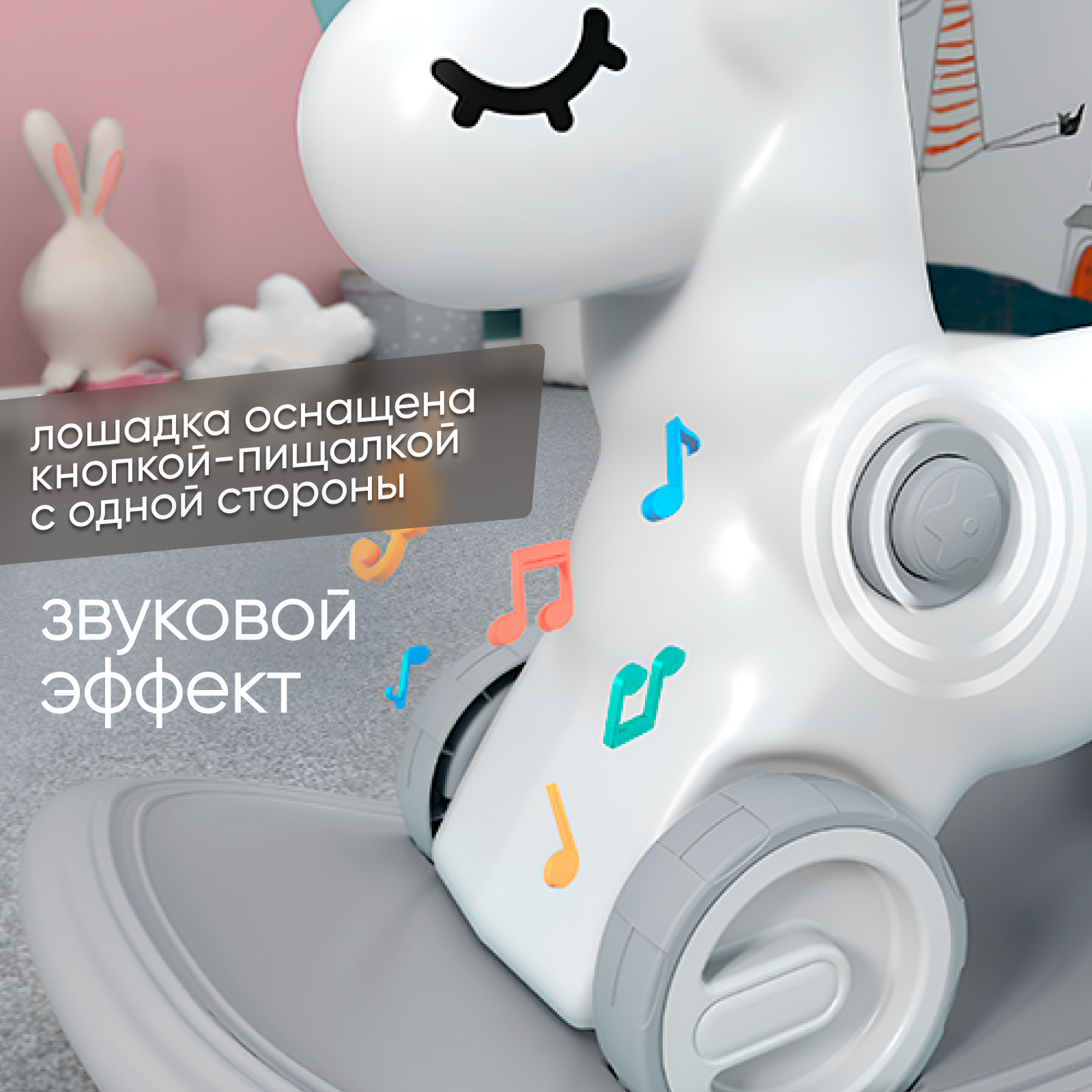 Качалка лошадка-беговел трансформер Solmax для детей балансборд, овечка, белая - фото 2