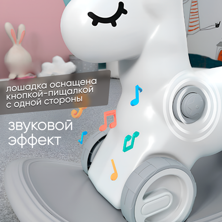 Качалка лошадка-беговел трансформер Solmax для детей балансборд, овечка, белая