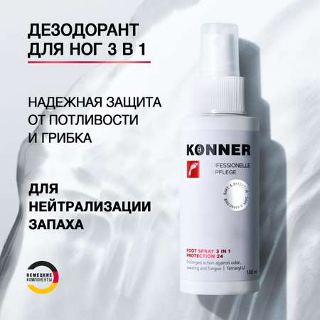 Спрей KONNER 100 мл