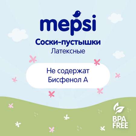 Пустышка Mepsi латекс анатомическая от 6 мес.