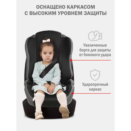 Автокресло SIGER Кросс 2/3 (15-36 кг) коричневый