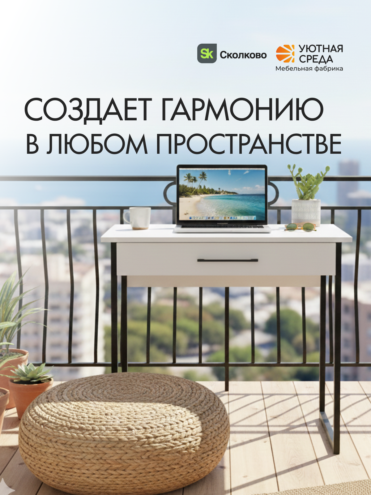 Стол для учебы Уютная среда Письменный с выдвижным ящиком - фото 9