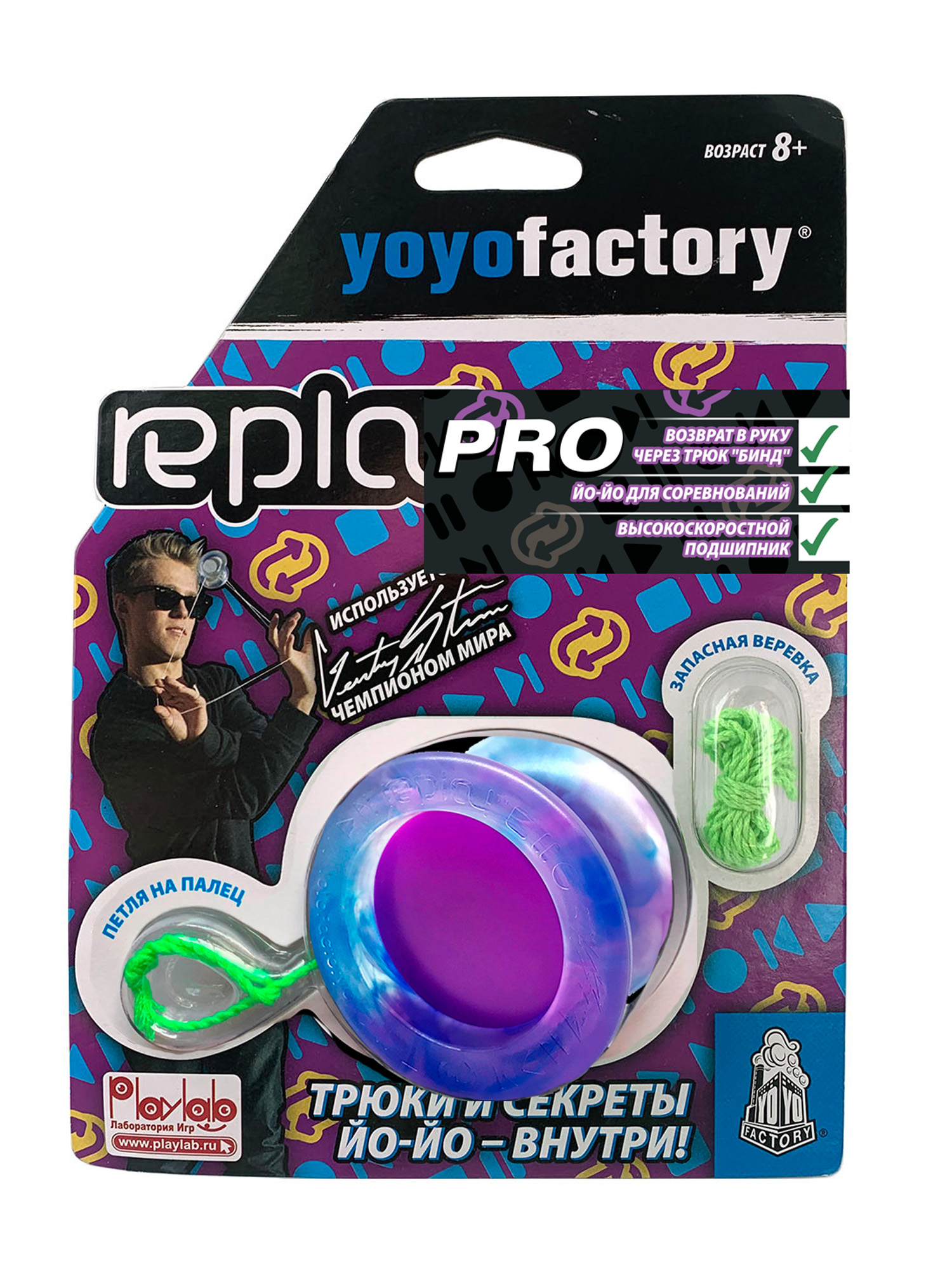 Игрушка-антистресс YoYoFactory йо-йо Replay PRO Галактика - фото 6