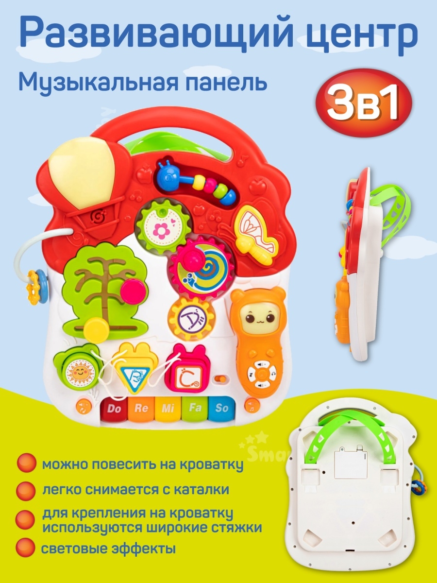Ходунки Smart Baby - фото 3