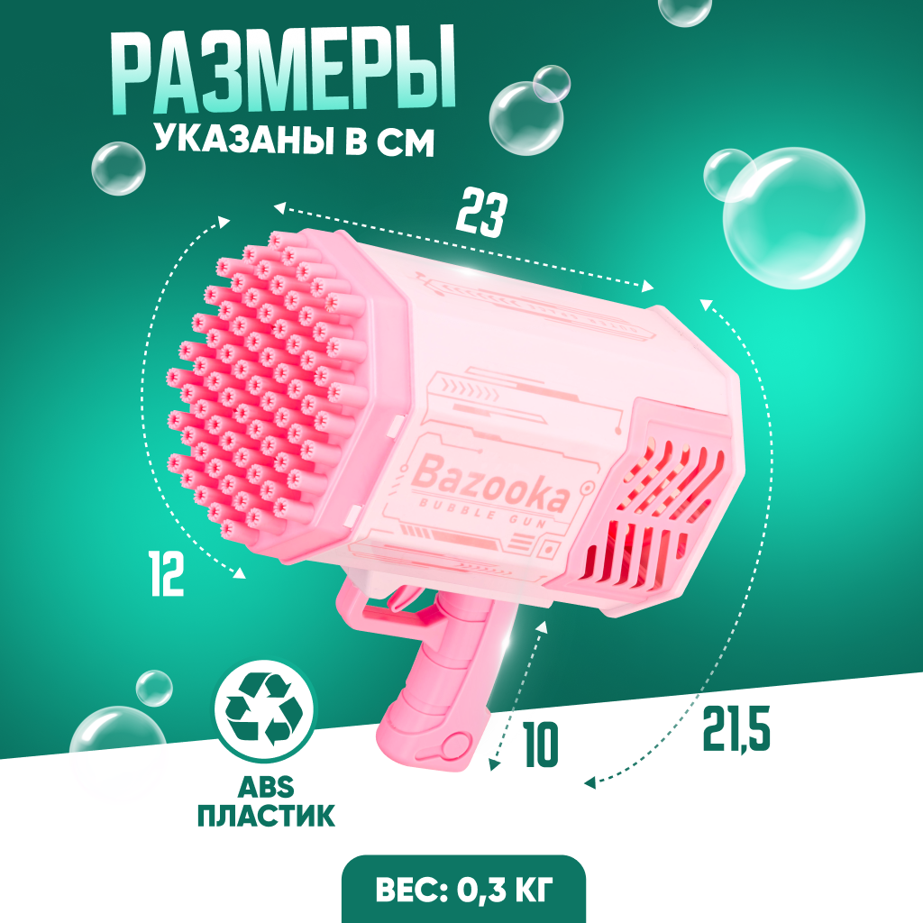 Пистолет для выдувания Solmax - фото 6
