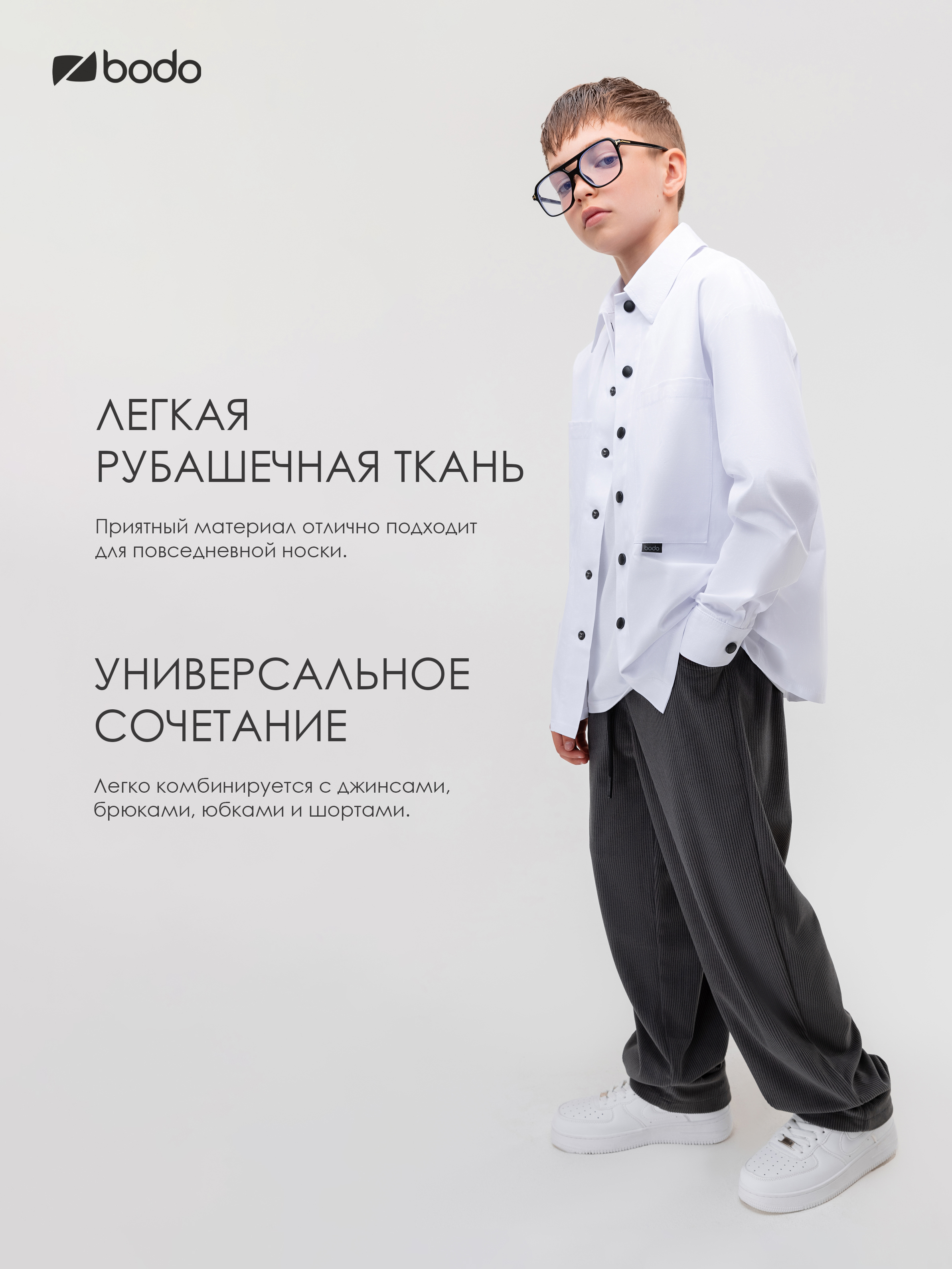 Рубашка Bodo 38-19МU_белый - фото 2