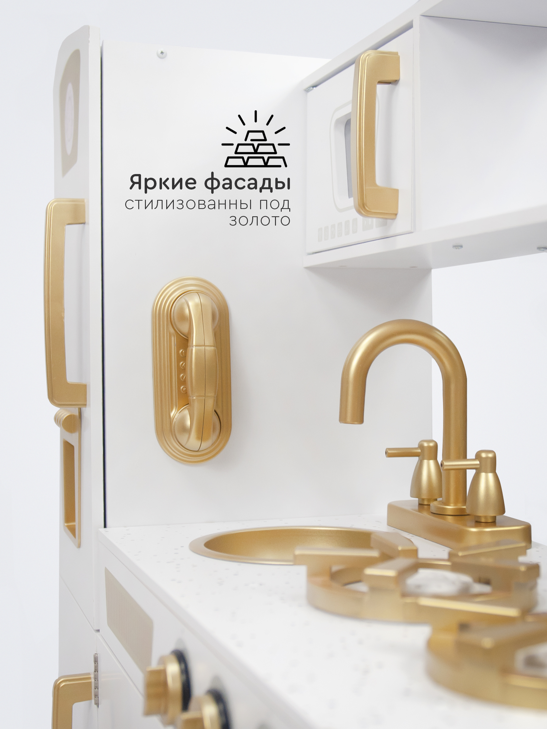 Игрушечная кухня Tomix - фото 2