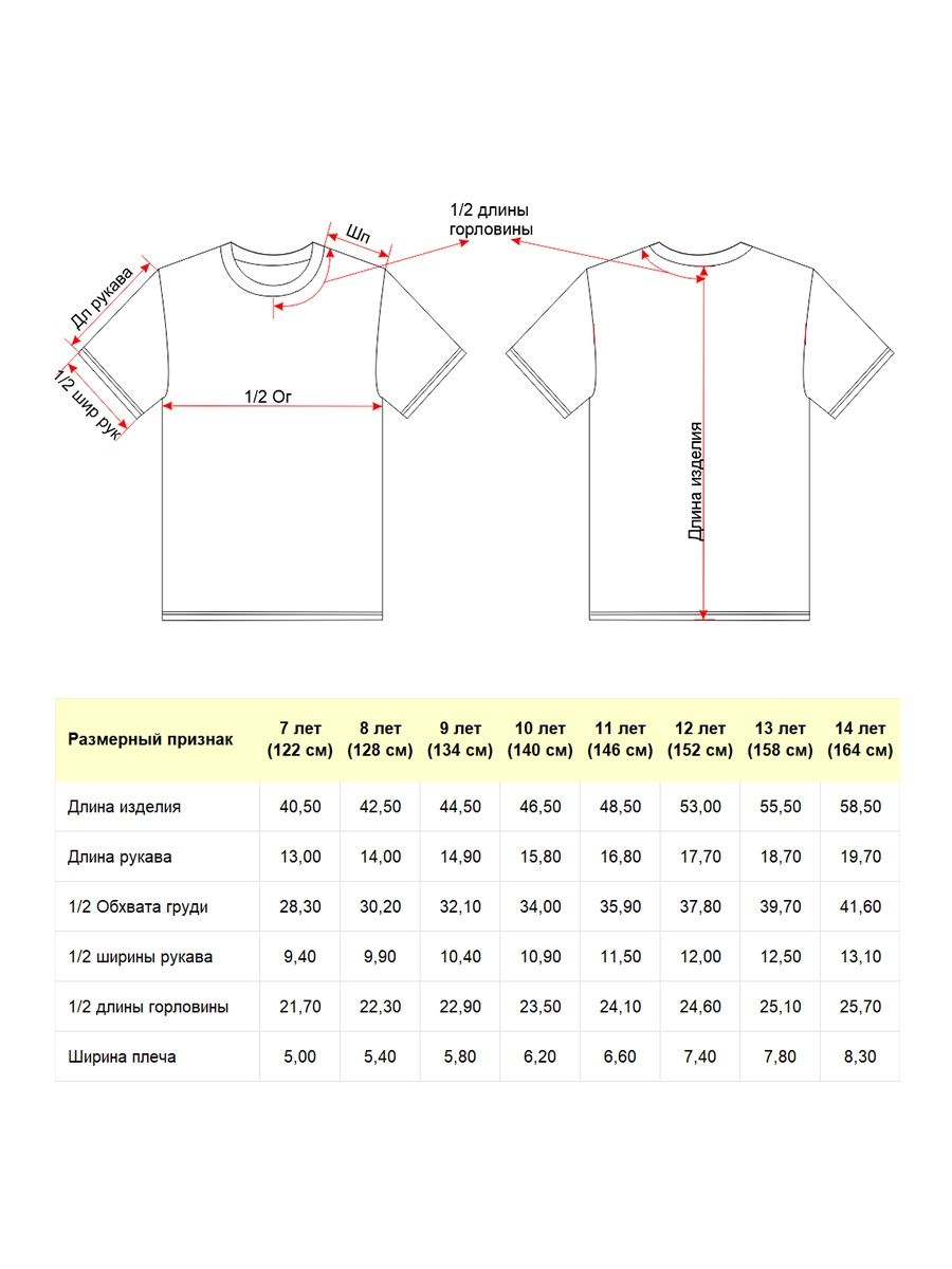 Футболка Noble People 29516-713-9 - фото 6