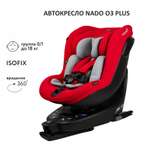Автокресло nado Garnet red Isofix 0+/1 (0-18 кг)
