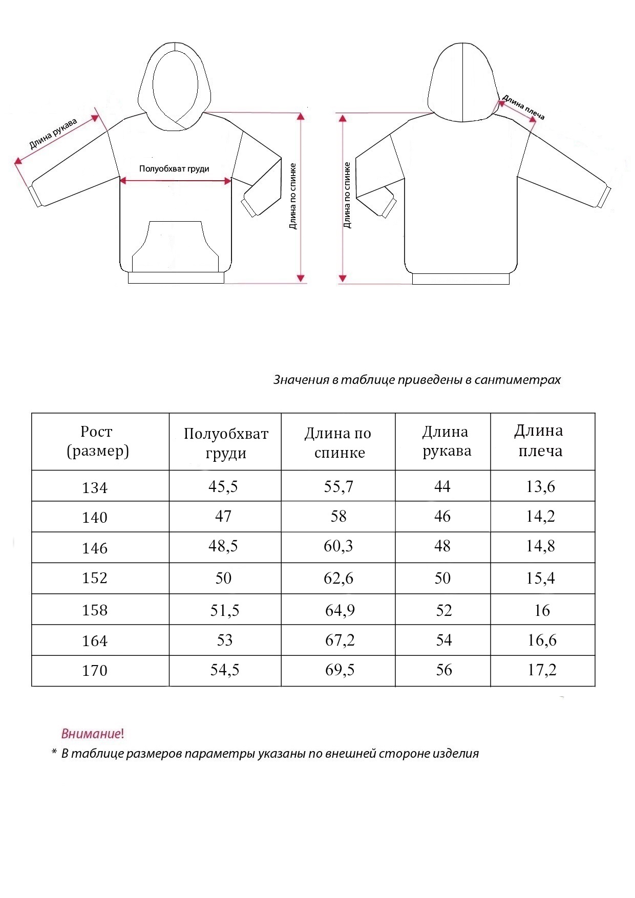 Худи WBR 66-057 - фото 5
