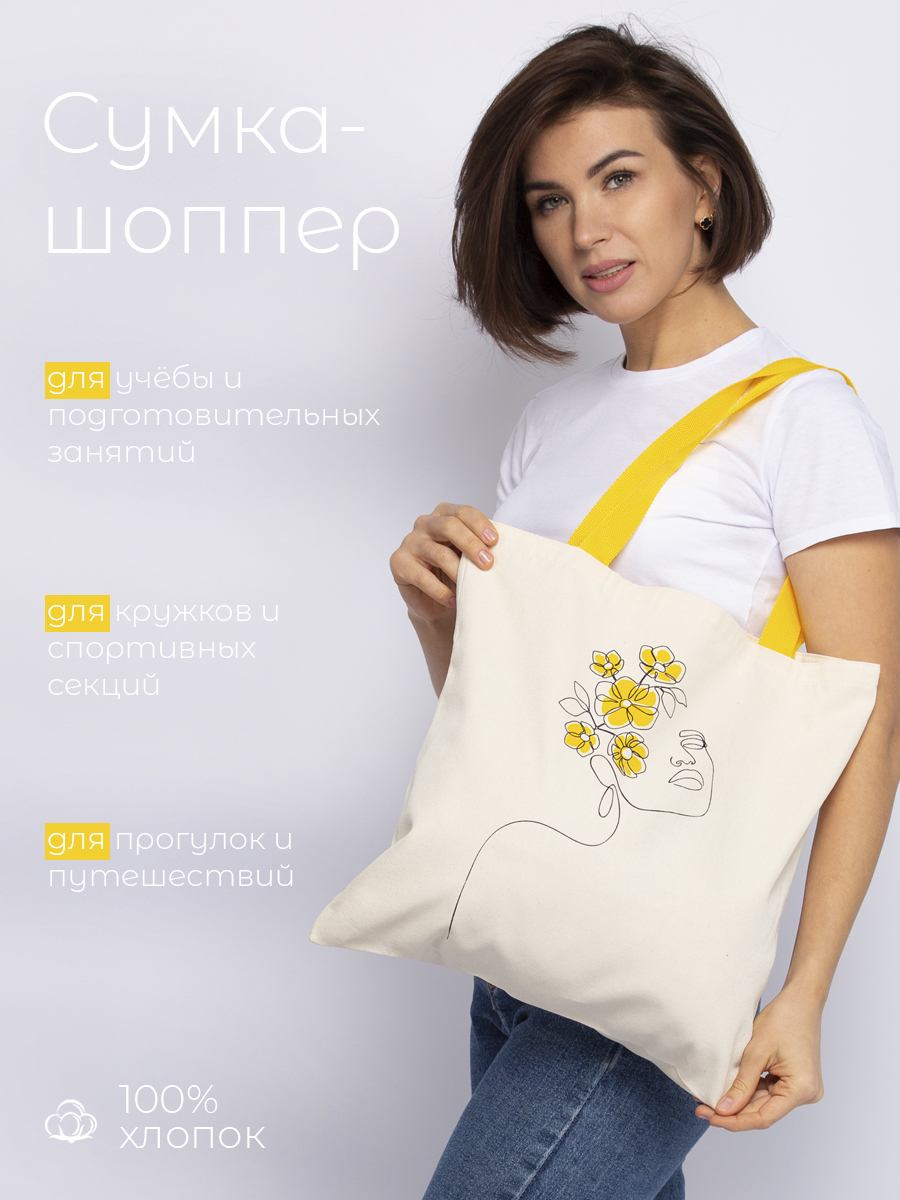 Сумка ISPIRIA шоппер - фото 1