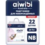 Подгузники AIWIBI Premium NB 22 шт.