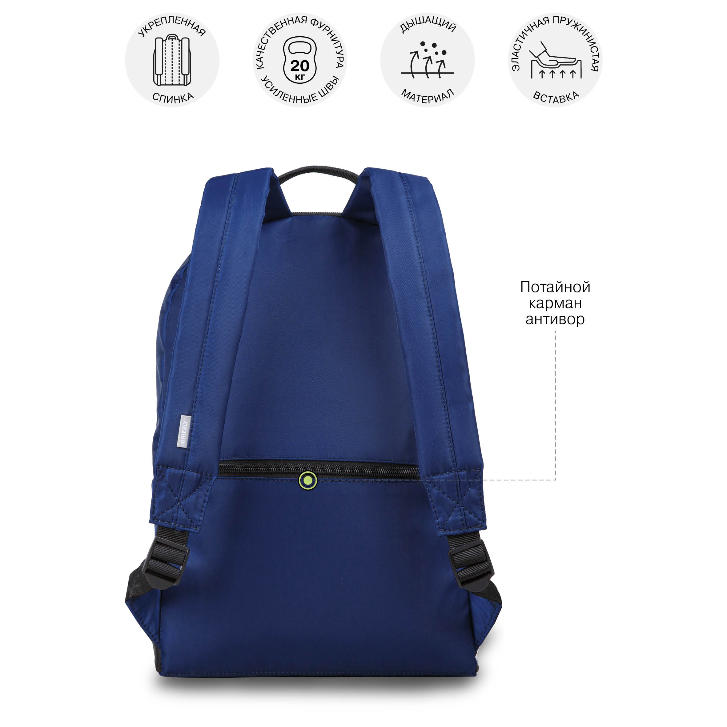 Рюкзак Grizzly для девочки - фото 9