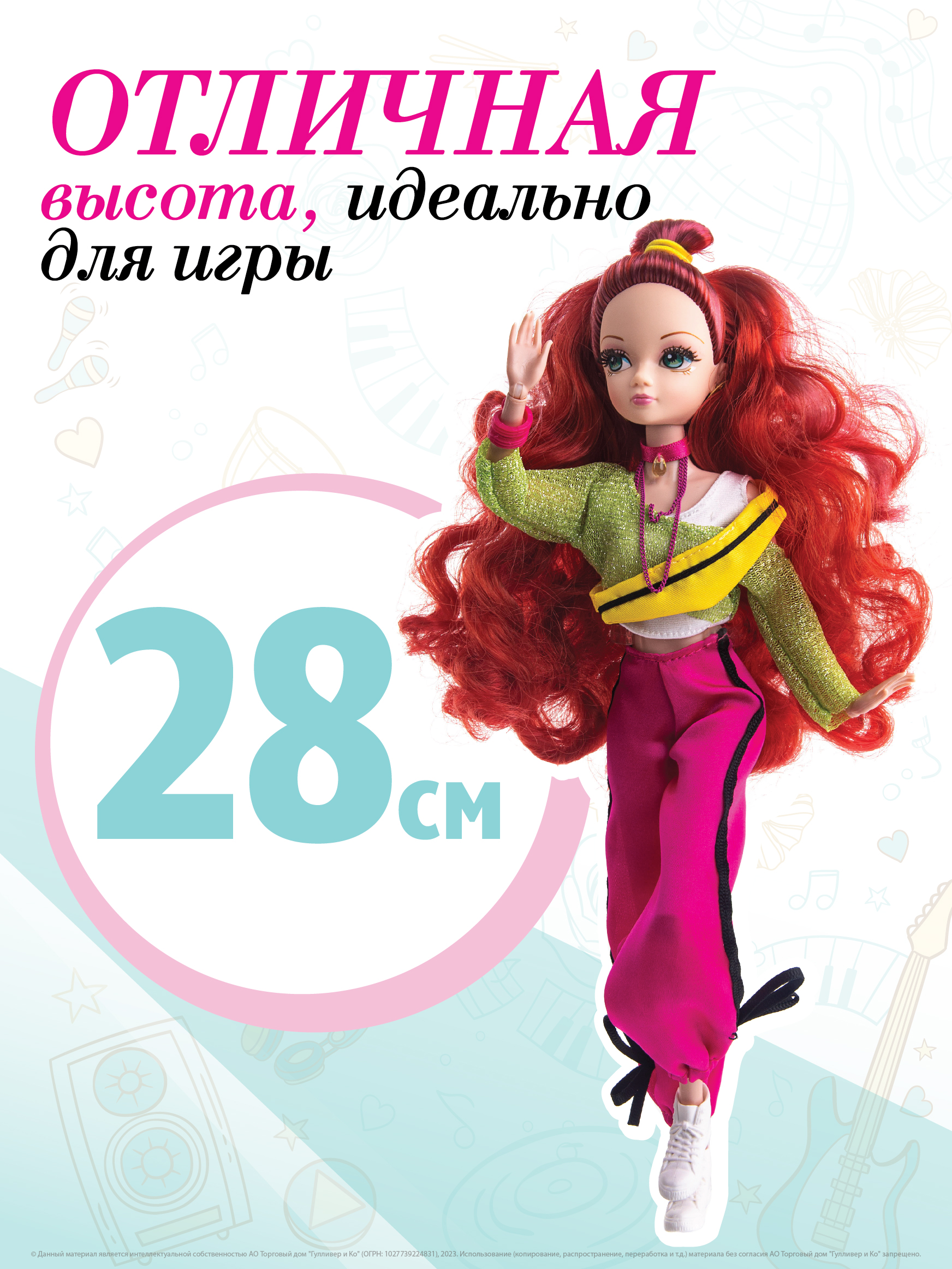 Кукла модельная Sonya Rose школа танцев "Джаз-фанк" SRDN002 - фото 7