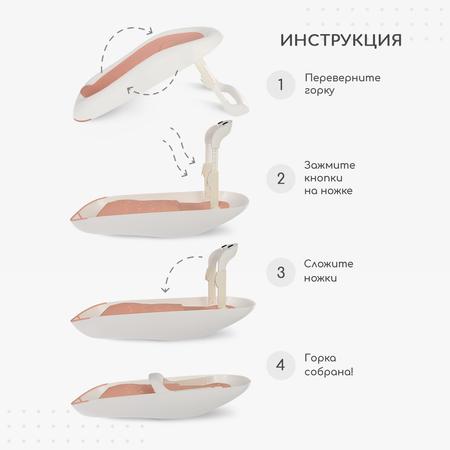 Горка Miyoumi Blush