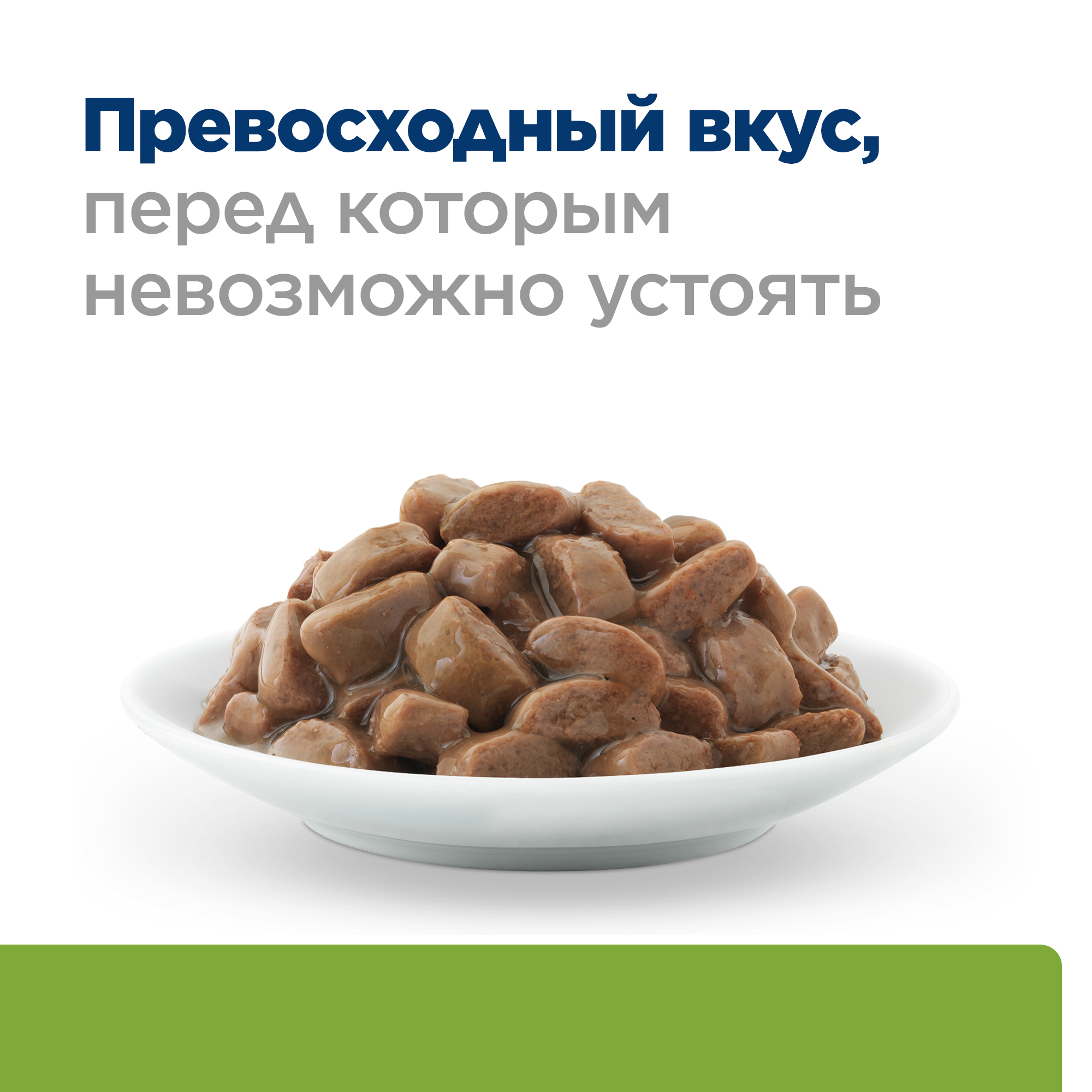 Корм для кошек Hills 85г рыба Prescription Diet Metabolic способствует снижению и контролю веса пауч - фото 8