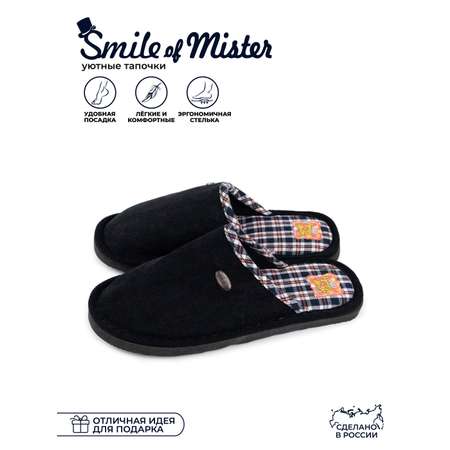 Тапочки SMILE of MILADY